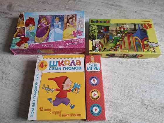 Развивающие книги, мозаики 