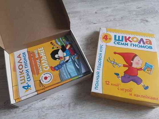 Развивающие книги, мозаики 