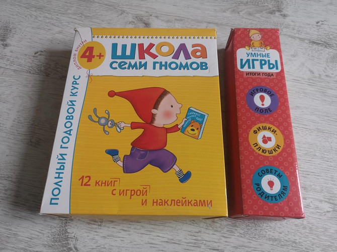 Развивающие книги, мозаики  - изображение 2