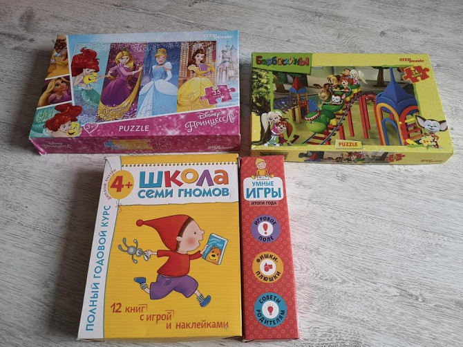 Развивающие книги, мозаики  - изображение 1