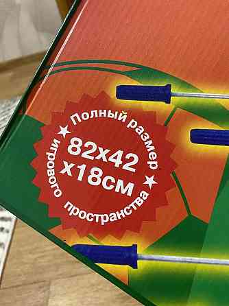 Футбол 