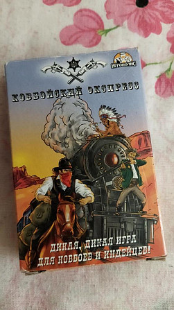 Ковбойский экспресс  - изображение 1