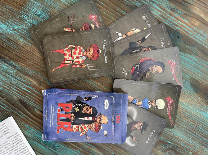 Игра Мафия  - изображение 4