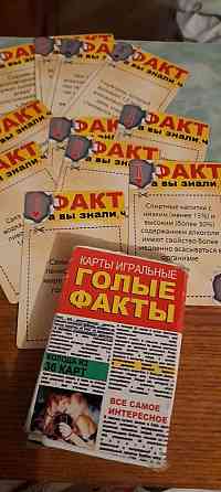 Карты игральные 36 шт. 