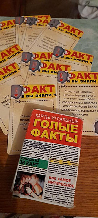 Карты игральные 36 шт.  - изображение 1