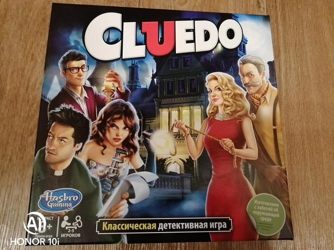 Новая игра монополия  - изображение 1