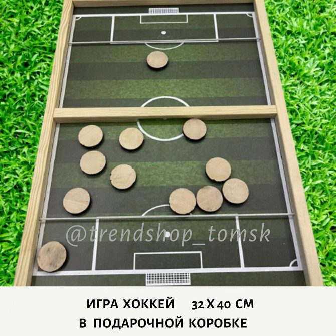 Хоккей вышибалка  - изображение 1