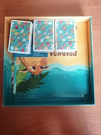 Настольная игра.  - изображение 2