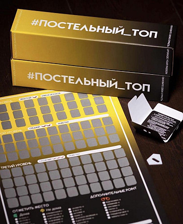 Постельный топ  - изображение 1