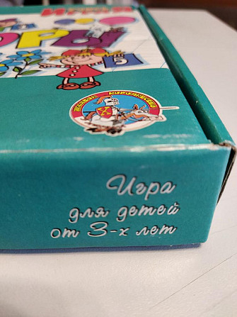 Настольная игра от 3 лет  - изображение 3