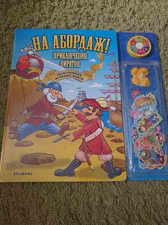 Электронная игровая книга 