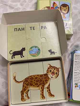 Настольные игры Робинс 