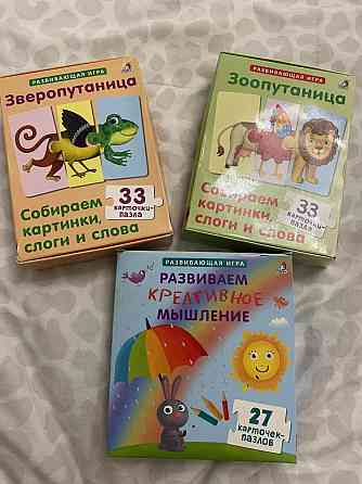 Настольные игры Робинс 