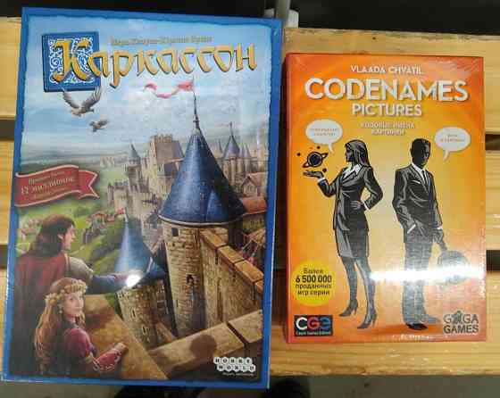 Настольные игры Новые (н-р Каркассон, Зомби в доме 