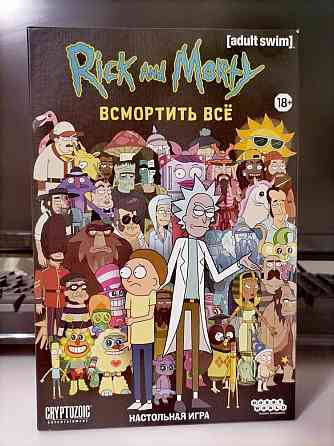 Настольная игра Rick and Morty 