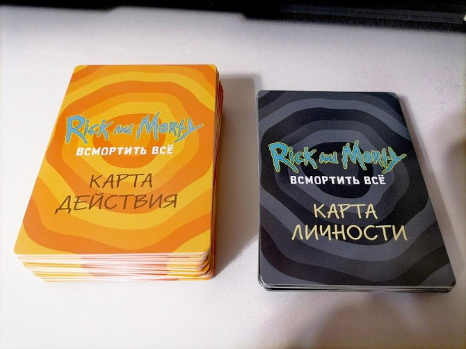 Настольная игра Rick and Morty  - изображение 3