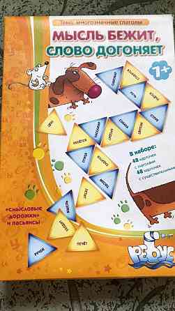 Игры Развивающие 5+ 