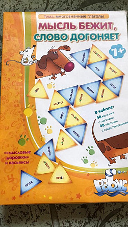 Игры Развивающие 5+  - изображение 1