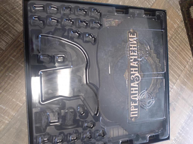 Предназначение Настольная игру  - изображение 2