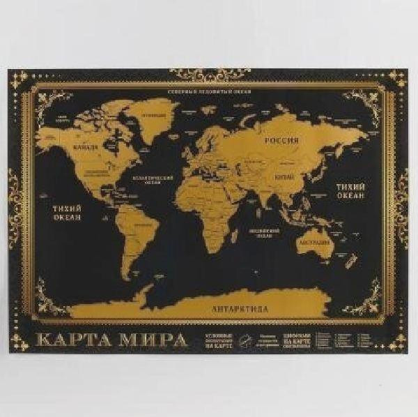Карта со скретч-слоем в тубусе - Карта мира, 70х50  - изображение 2