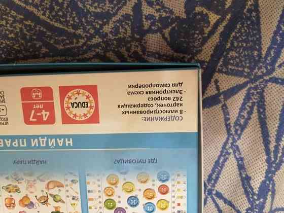 Игра конектор 