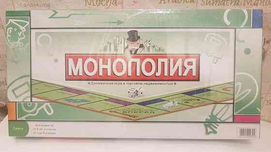 Монополия новые разные 