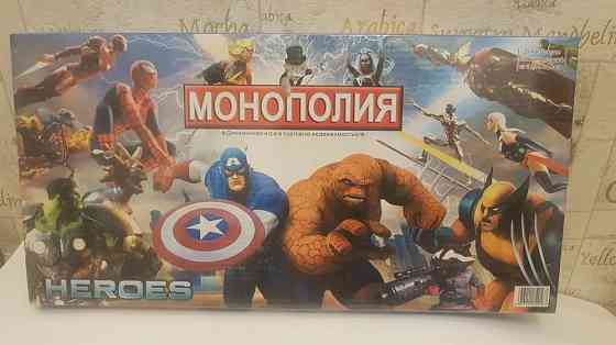 Монополия новые разные 