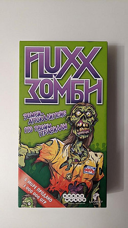 Карточная игра Зомби Fluxx  - изображение 1
