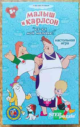 Детские настольные игры 