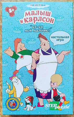 Детские настольные игры  - изображение 1