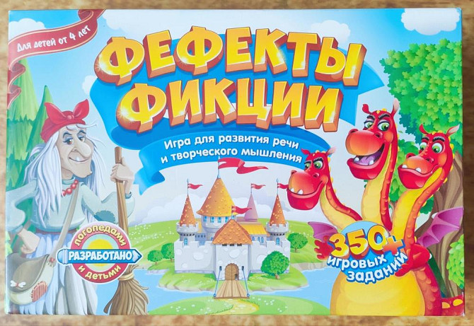 Детские настольные игры  - изображение 3