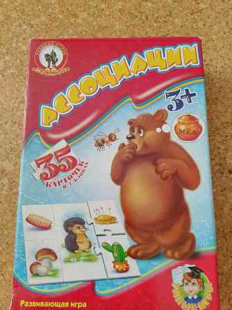Настольная игра Ассоциации 