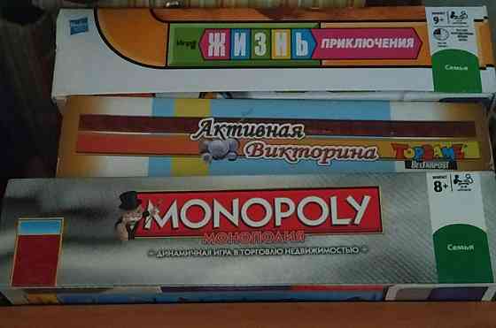 Игры настольные 