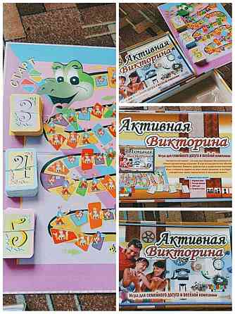 Игры настольные 