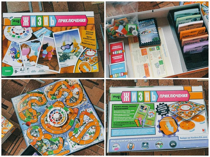 Игры настольные  - изображение 3