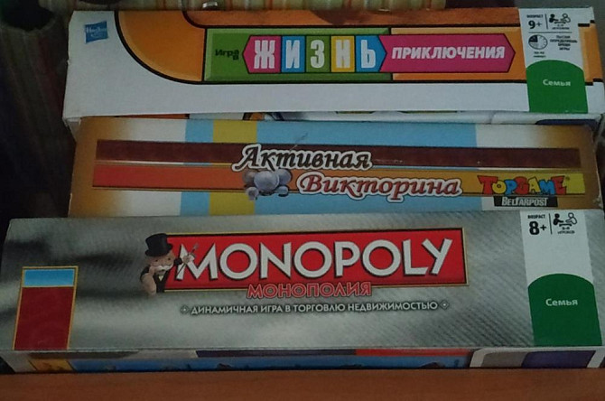 Игры настольные  - изображение 1