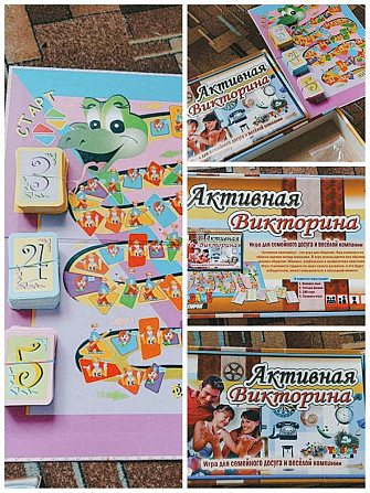 Игры настольные  - изображение 4