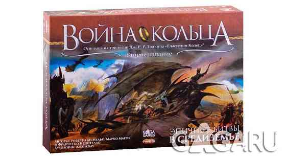Война Кольца настольная игра 