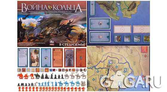 Война Кольца настольная игра 
