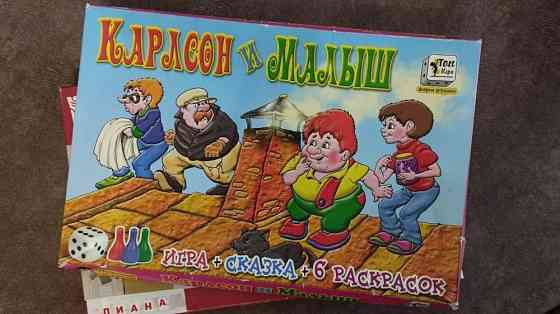 Игры для детей 