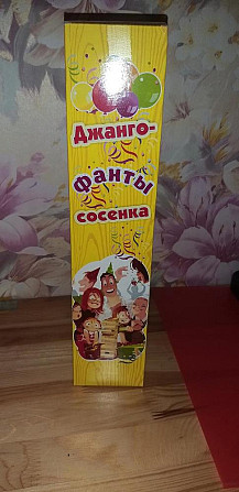 Игра джанго,новая  - изображение 1