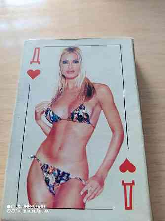 Карты с девушками 