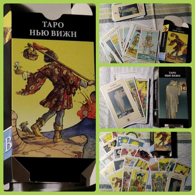 Карты Таро Нью Вижн Старшие Арканы  - изображение 3