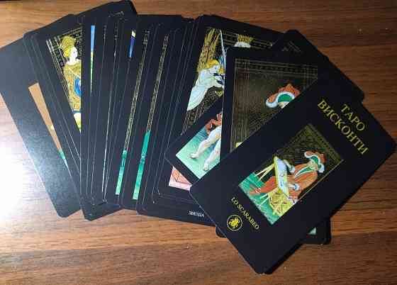 Карты Таро новые 