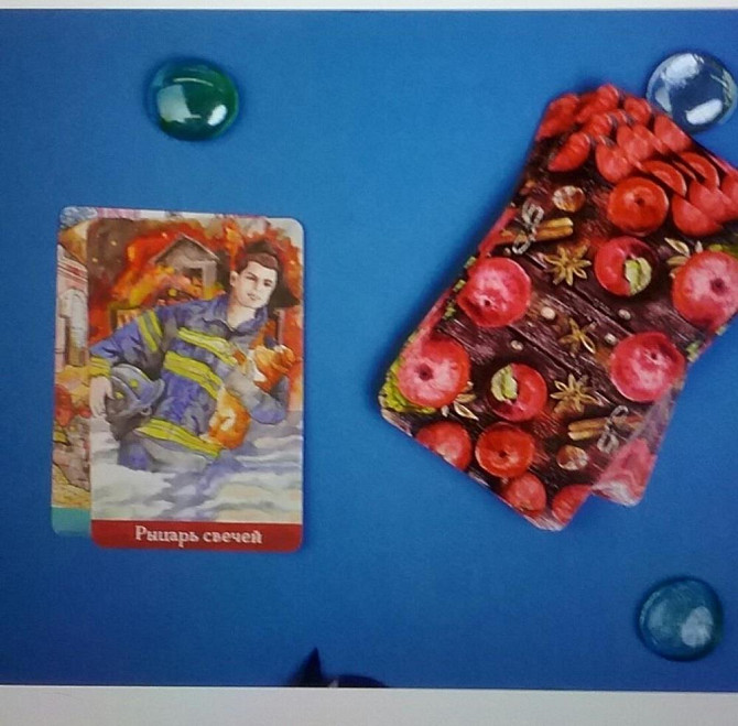 карты Таро, Евы Аус.  - изображение 4