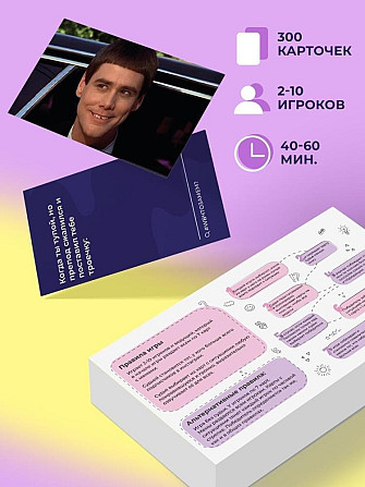Игра, что за мем, What the memas  - изображение 4