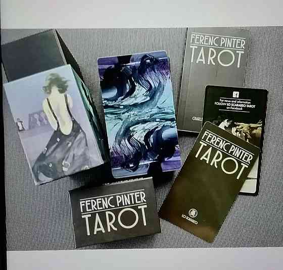 карты Таро,Ференца Пинтера. 