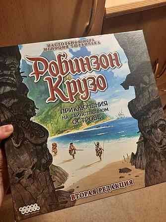 Легендарная игра Робинзон крузо 