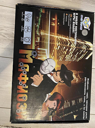 Игра Мафия  - изображение 1