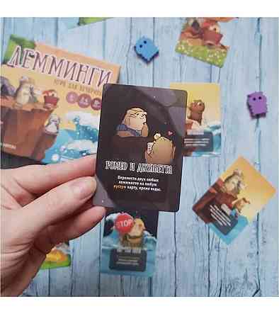 Настольная игра «Лемминги» 